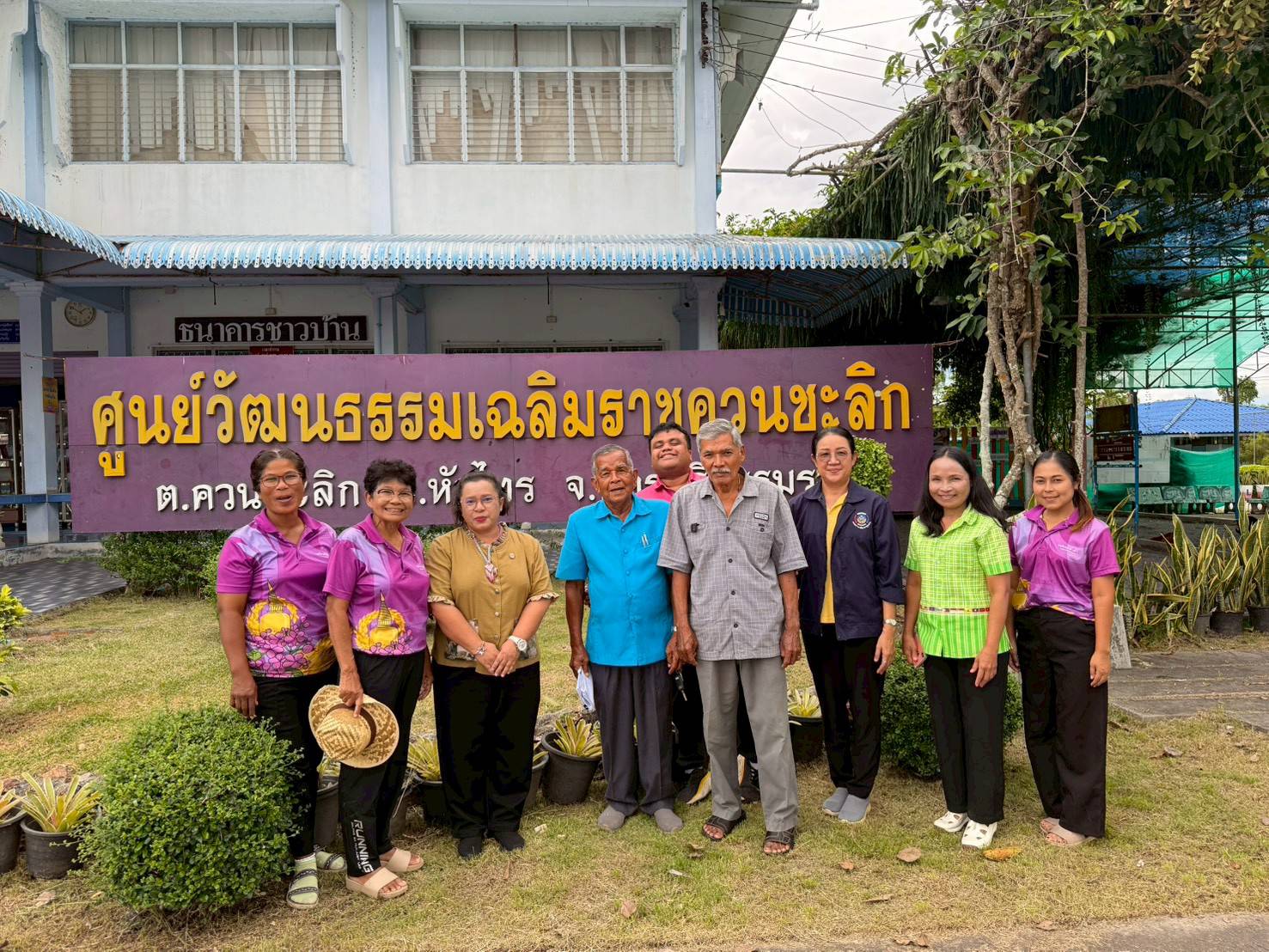 พช.พัทลุง ลงพื้นที่เตรียมความพร้อม โครงการส่งเสริมการท่องเที่ยวชุมชนพื้นที่มรดกโลกลุ่มน้ำทะเลสาบสงขลา (นครศรีธรรมราช พัทลุง สงขลา)