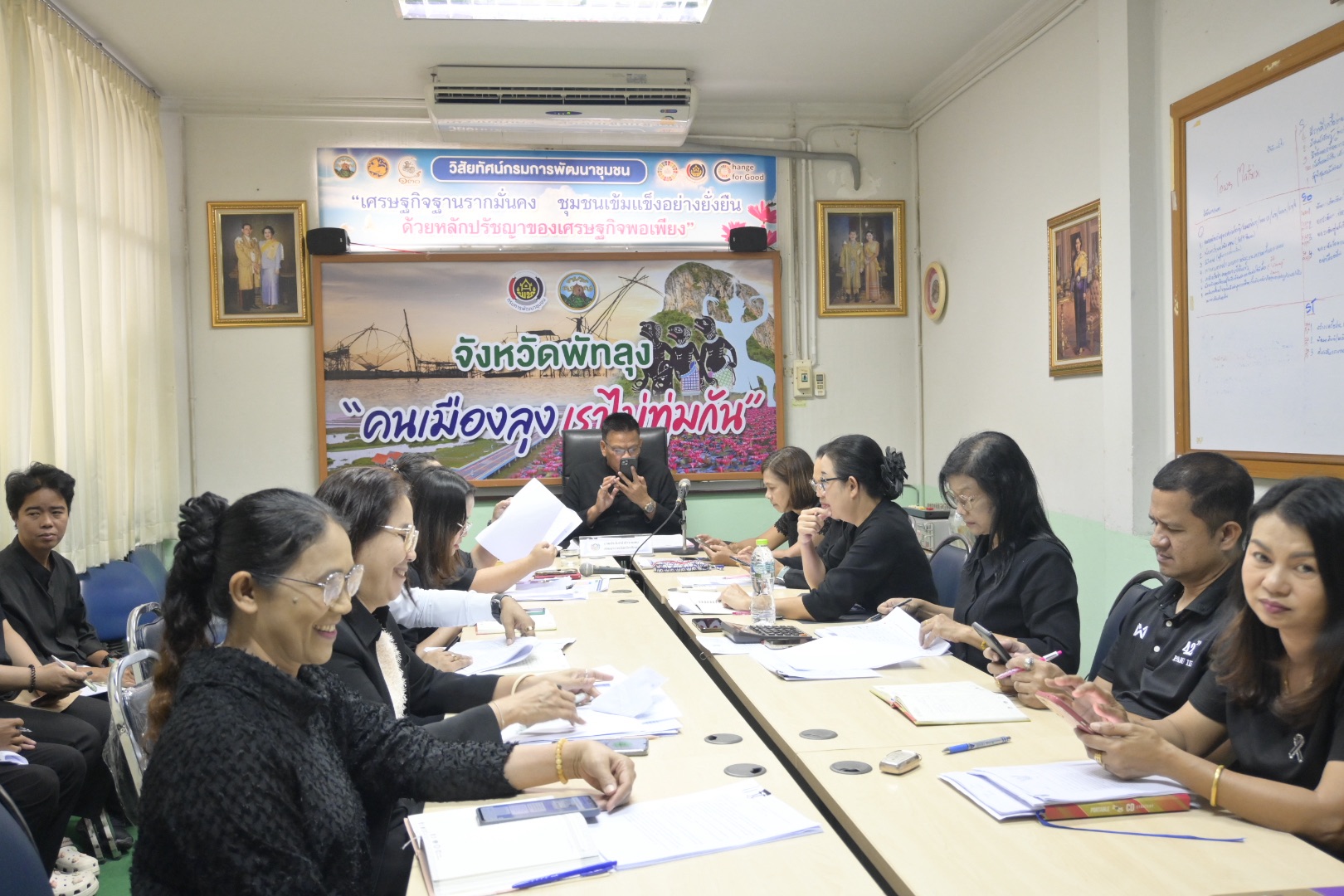 พช.พัทลุง จัดประชุมเจ้าหน้าที่ วางแผนขับเคลื่อนงานพัฒนาชุมชน ประจำปีงบประมาณ 2569 