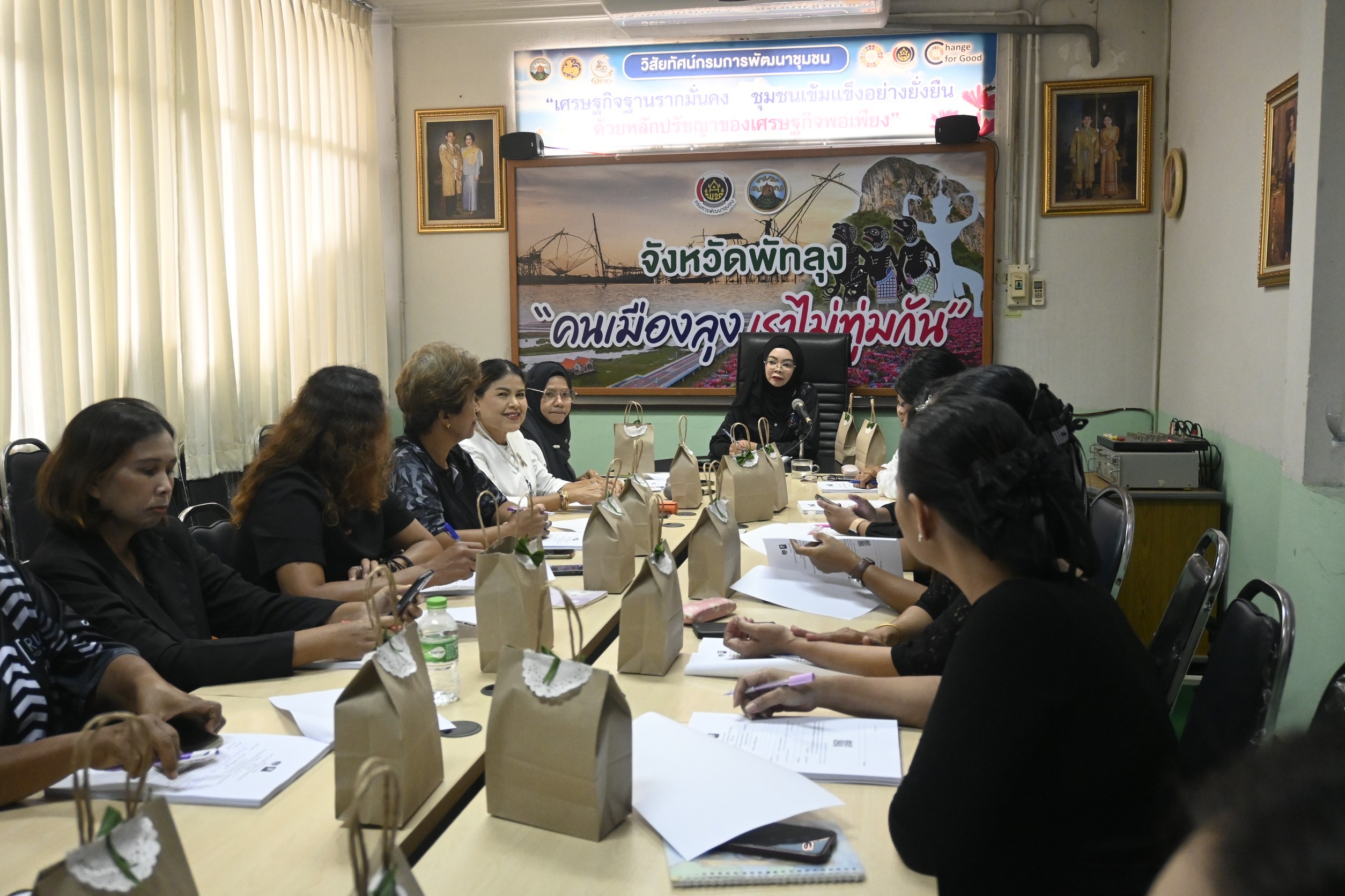 พช.พัทลุง จัดประชุมคณะทำงานขับเคลื่อนกองทุนพัฒนาบทบาทสตรีจังหวัดพัทลุง ครั้งที่ 1/2569 อนุมัติเงินทุนหมุนเวียน 1.23 ล้านบาท สนับสนุน 7 โครงการส่งเสริมอาชีพสตรี