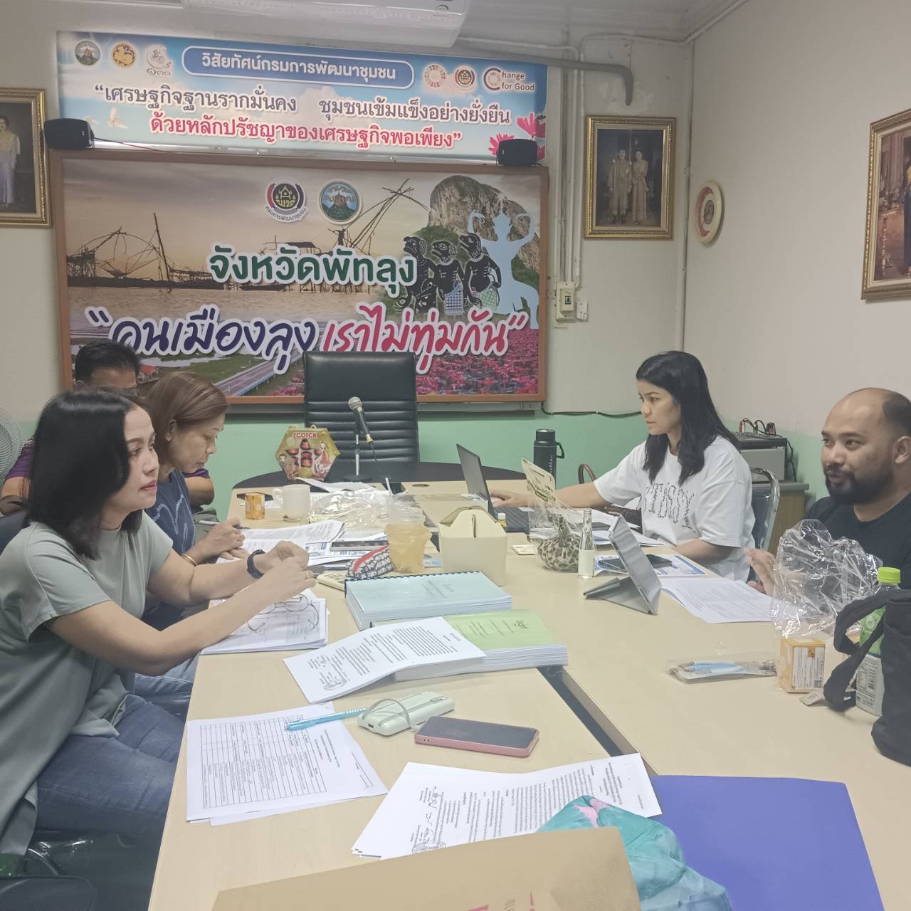 พช.พัทลุง ประชุมติดตามความก้าวหน้ายกระดับ 20 ผลิตภัณฑ์เป้าหมาย ภายใต้โครงการเครือข่ายองค์ความรู้ KBO