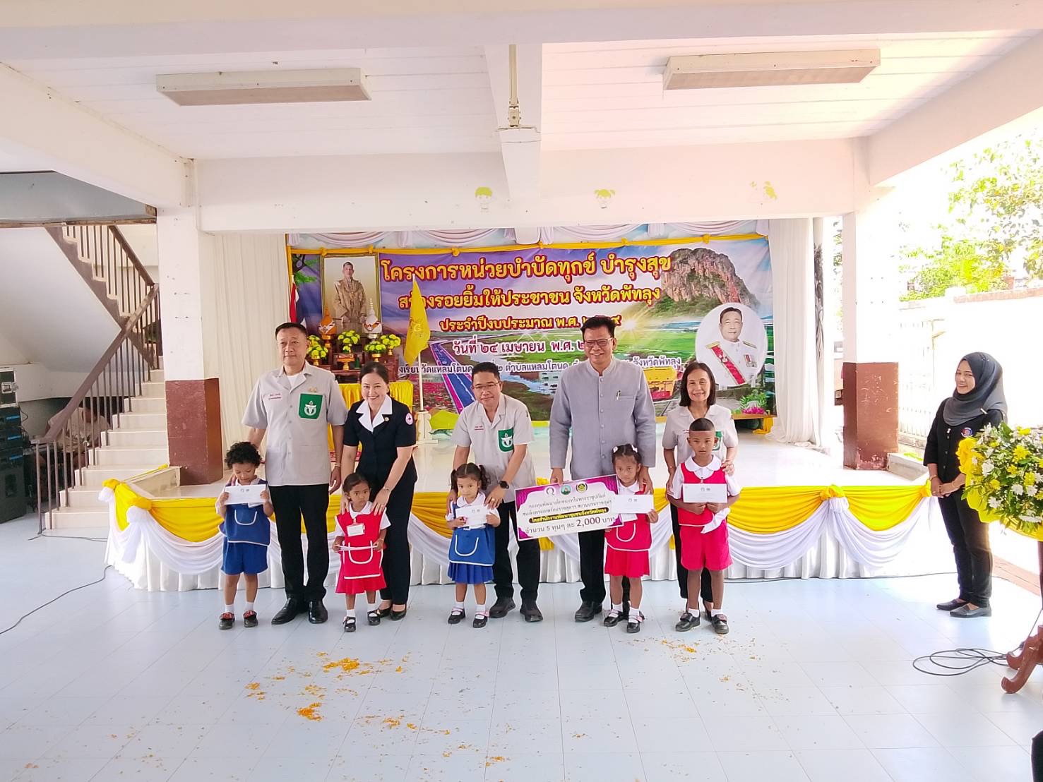 พช.พัทลุง ร่วมโครงการจังหวัดเคลื่อนที่ “บำบัดทุกข์ บำรุงสุขฯ” ณ อ.ควนขนุน มอบทุนเด็กชนบทพร้อมหนุน OTOP สร้างรายได้สู่ชุมชน