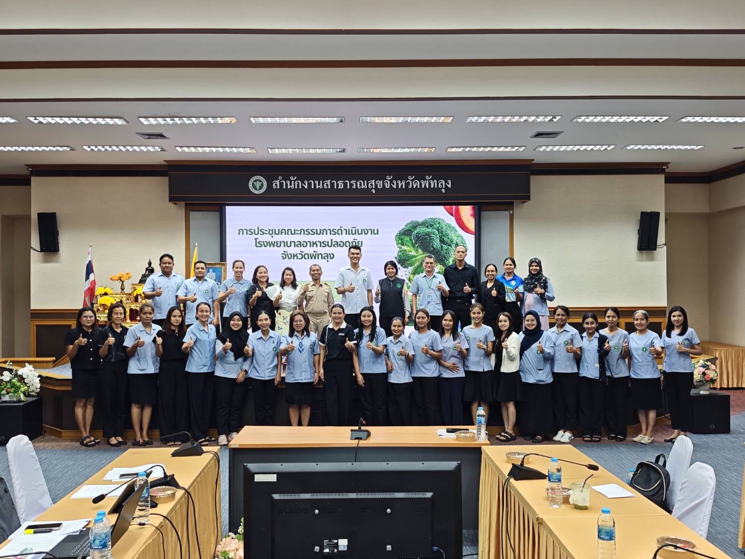 พช.พัทลุง ร่วมประชุมคณะกรรมการอาหารปลอดภัยในโรงพยาบาล มุ่งยกระดับมาตรฐานโภชนาการ